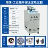 Amoladora de Superficie de Alto Voltaje 1500W 618 Recolector de Polvo, Caja de Recolección de Polvo Universal para Materiales de Desecho Molinos Industriales