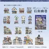 Pacote de Adesivos de Cartão Rígido Yiniao Coleção Casa Fantástica Série Tema Cabana Material de Decoração para Diário Adesivos 15 Folhas em 6 Designs