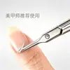 Pinzas para Cutícula de Codo Estilo Ruso de Fábrica Tijeras de Belleza de Acero Inoxidable Herramientas para Recortar Cejas Cuidado de las Uñas