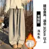 Pantalones de Forro Polar de Cachemira Color Café con Dobladillo Curvo para Mujer, Otoño e Invierno 2025 Nuevos de Cintura Alta Gruesos Holgados Casuales de Pierna Ancha