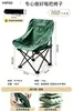 Silla Plegable de Exterior con Respaldo Alto, Silla Luna, Silla Portátil de Ocio para Camping, Reclinable para Picnic, Taburete de Pesca, Silla de Playa