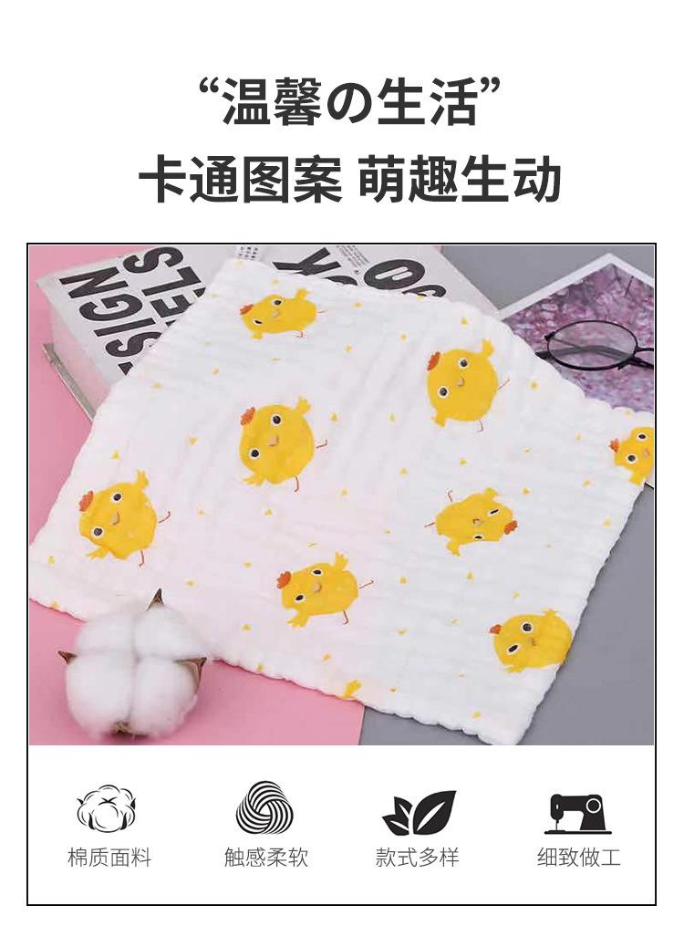 小方巾30乘30---口水巾50g_02.jpg