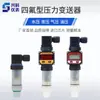 Transmissor de Pressão Anticorrosivo de PTFE, Sensor de Nível de Líquido com Display Digital Resistente a Ácidos e Álcalis 4~20Ma/Rs485
