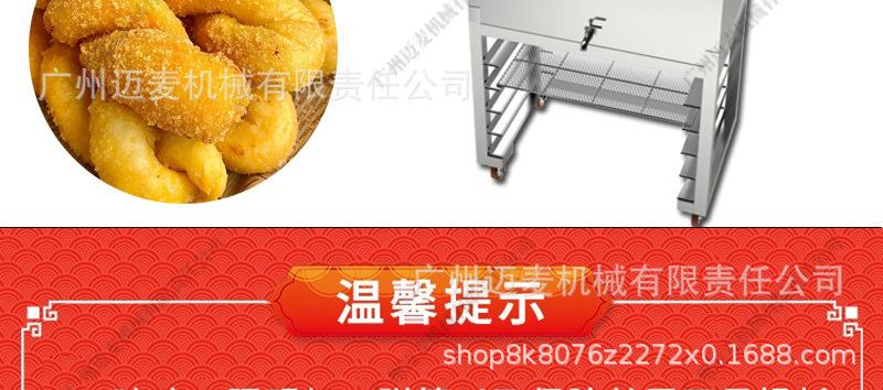 电油炸炉详情页_14.jpg