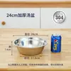 Tigela de Aço Inoxidável 304, Tigela Espessa de Aço Inoxidável Comercial, Tigela de Sopa de Aço Inoxidável para Cantina, Tigela para Mistura Doméstica, Tigela para Bater Ovos