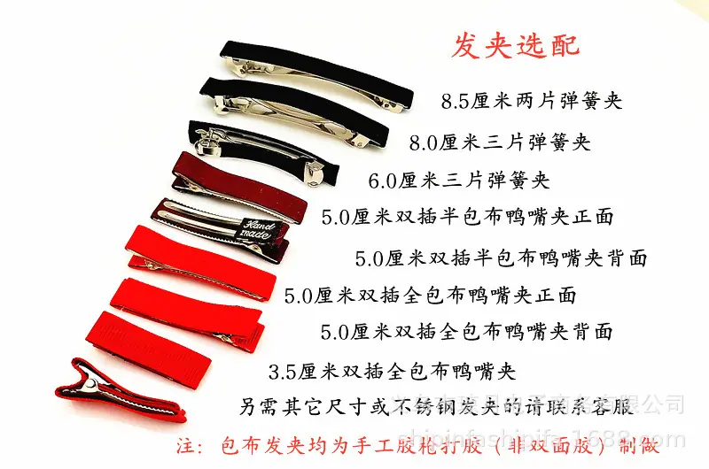 胡 夹子.jpg