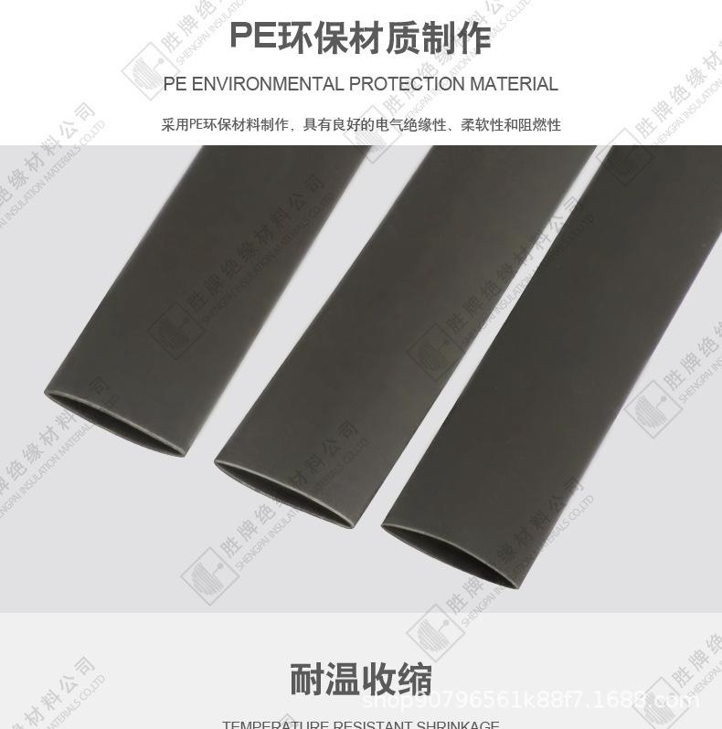 详情-高压连续母排管_06.jpg