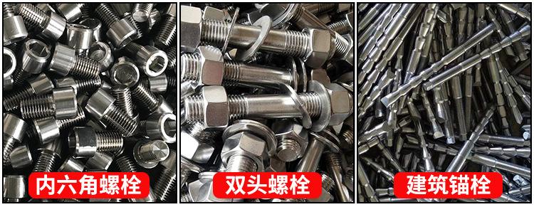 六角螺栓