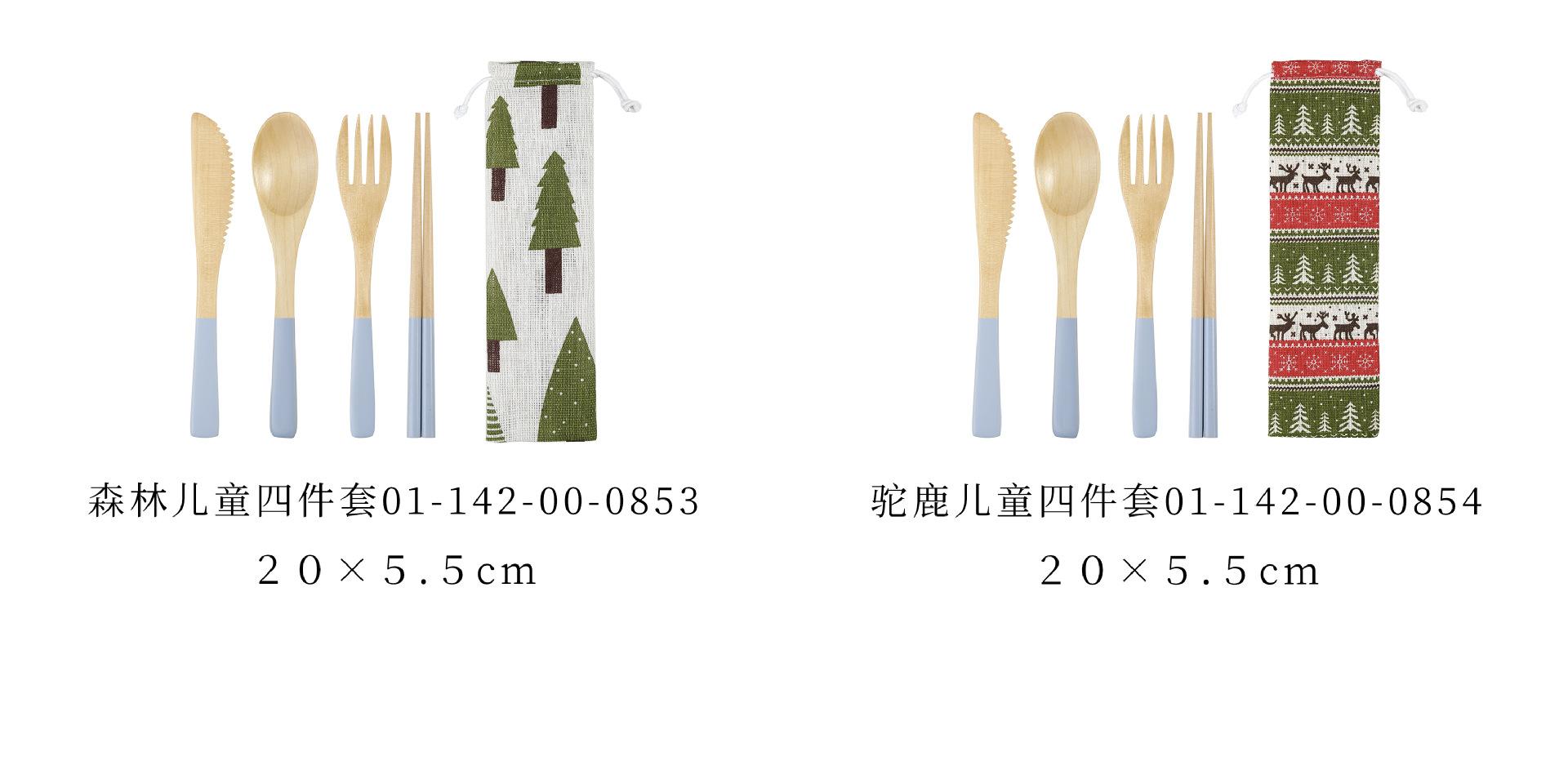 7 规格分类 (注）2.jpg