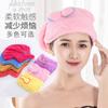 Touca de Cabelo Seco para Mulheres, Espessada, Super Absorvente, Secagem Rápida, Touca de Banho de Veludo Coral para Cabelo Comprido, Turbante Bonito com Laço, Toalha para Cabelo Seco