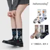 Meias Femininas de Algodão Novas para Primavera e Verão, Meias Tendência Estilo Nacional Artístico Retrô Transfronteiriças, Meias Zhuji, Meias de Cano Médio com Relevo Floral, Estilo Japonês