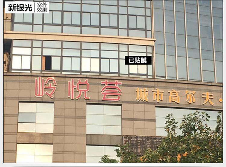 新品银光2_副本