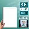Cartulina Blanca A3 Cartulina Blanca A4 Blanco Holandés 4K Pintura Artística Papel de Dibujo 8K Cartulina Dura Duro Shihai Otros