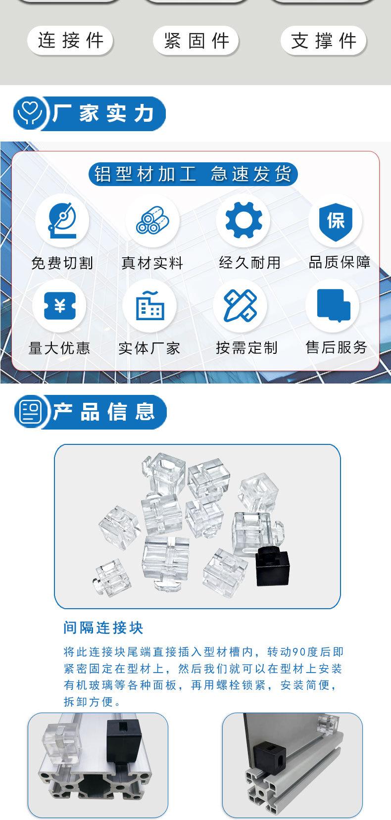 详情页_02.jpg