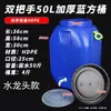 Cubo de agua de plástico de grado alimenticio, barril de fermentación enzimática extragrande, cubo de almacenamiento de agua de gran capacidad, cubo engrosado para comida de mascotas con tapa