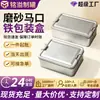 En stock empaque de hojalata esmerilada caja de hierro caja de empaque para pastel de piña caja de empaque para galletas queso caja de empaque para alimentos horneados