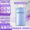 Shampoo OEM personalizado com extrato de linhaça, volumizador e hidratante, removedor de oleosidade e caspa, shampoo sem silicone