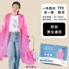 Impermeable Reutilizable de una Sola Pieza, Impermeable Grueso de Cuerpo Completo para una Persona para Lluvia Fuerte, Impermeable para Viajes y Conciertos
