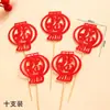 Decorações de Bolo de Aniversário para Casais Idosos, Figuras Aconchegantes para Idosos, Acessórios de Bolo para Vovô e Vovó