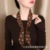 Fita de Chiffon com Contas Macia e Confortável Adorno de Pescoço Elegante Lenço de Seda Atmosférico Lenço de Pescoço Feminino Geométrico Vintage