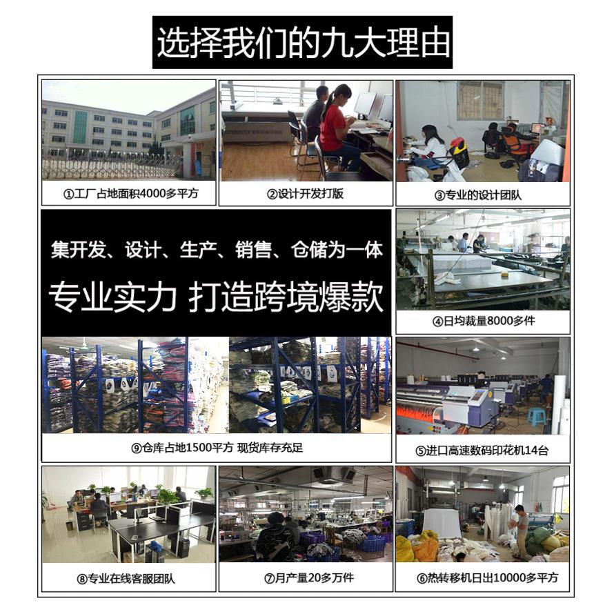 选择我们的9大理由