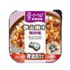 Arroz de barro con brotes de bambú y carne tierna de Mo Xiaoxian, 275 g, arroz autocalentable, porción grande, listo para comer, comida rápida conveniente, venta al por mayor para personas perezosas.