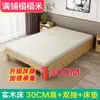Cama Tatami de Madera Maciza Moderna Simple de 1,8 m Cama Grande Cama Doble de 1,5 m Marco de Cama de Alquiler Habitación de 1,2 m Individual de 1 m