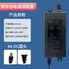 Adaptador de Corriente Guanyuda Gve Purificador de Agua 24V Máquina de Agua Pura Ósmosis Inversa Ro Doméstica Transformador Accesorios Universales