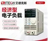 Probador de carga electrónico ITECH Adex IT8511A + Prueba de batería programable de CC IT8513C