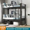 Beliches com Estrutura de Ferro para Dormitórios de Estudantes, Locais de Trabalho de Funcionários, Beliches Duplos, Apartamentos de Dormitório Duplo, Camas Individuais de Ferro