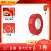 Coupletos de Ano Novo fita dupla face coupletos cola de alta viscosidade grade sem marcas fita dupla face adesivo coupletos de Ano Novo adesivo coupletos fabricante de Dongguan