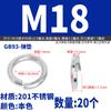 Yixiong Arandela de Resorte de Acero Inoxidable 201/304 Nivel 8 Arandela de Resorte de Alta Resistencia Gb93 Hierro Niquelado Negro Blanco Zinc Colorido