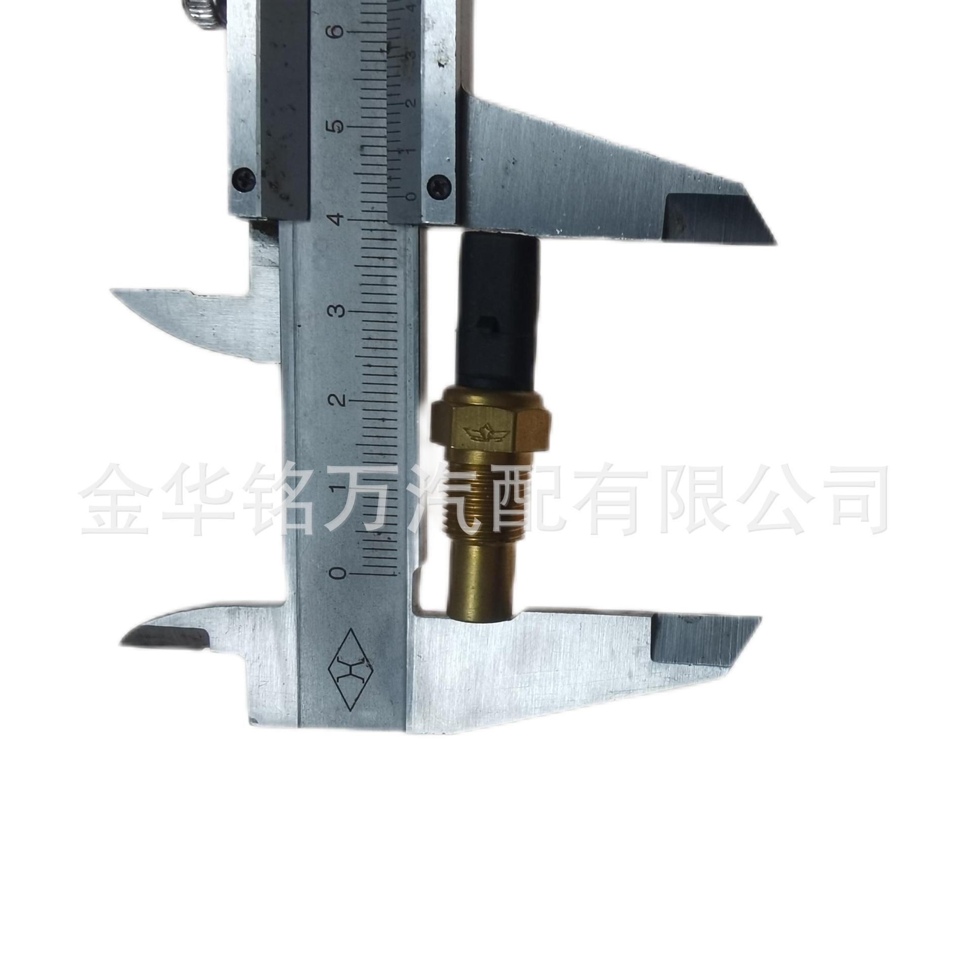 天津一汽夏利(5A8A)威志威乐水温传感器 (5).png