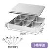 Caja de ingredientes para nieve raspada, herramientas para puesto, caja comercial con tapa, exhibidor de condimentos, caja pequeña de ingredientes, recipiente de almacenamiento para ensalada de frutas y otros artículos