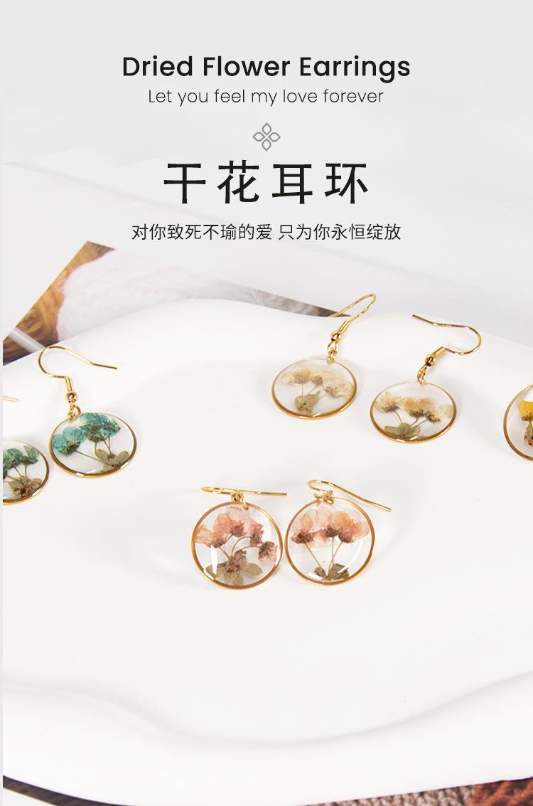 干花项链详情页_01.jpg