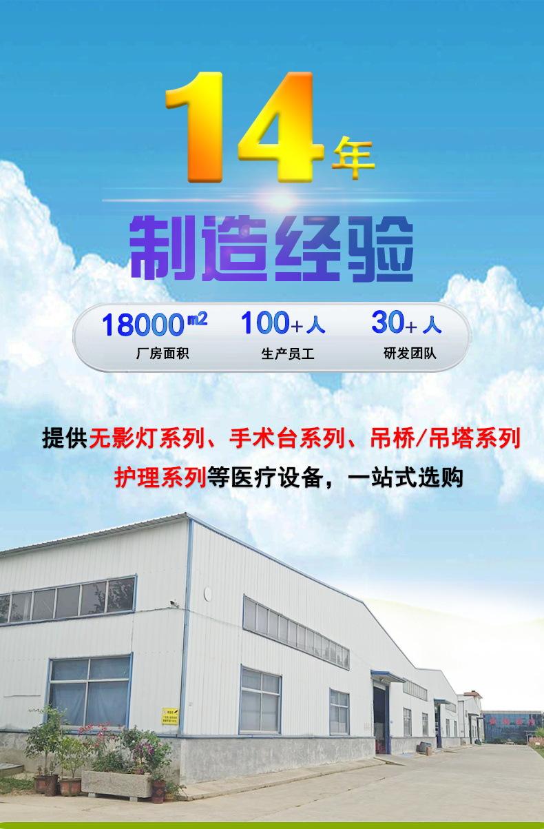 详情页1_看图王