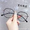 Luz Antiazul Disponible Gafas para Miopía Verde Hada Gafas Lisas Mismo Estilo que Celebridad de Internet Montura Grande Cara Mostrar Pequeña Versión Coreana Tendencia