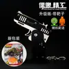 Pistola de banda de goma plegable juguete para niños todo metal seis disparos pistola de banda de goma juguete regalo para estudiante de primaria regalo