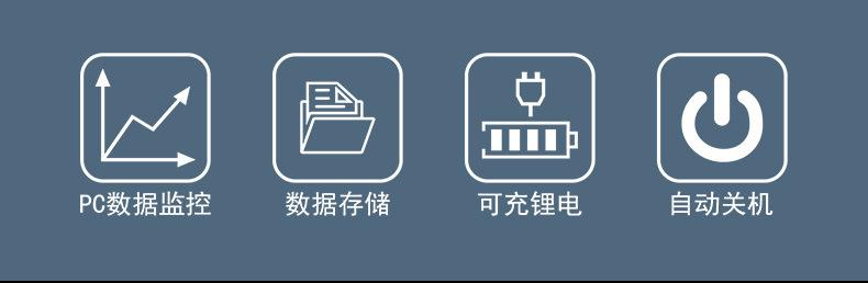 UT620C详情_03.jpg
