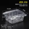 Caixa de embalagem descartável para frutas, plástico espessado, transparente com tampa, embalagem de 0,5 kg, para frutas cortadas de supermercado, frutas e vegetais, caixa de embalagem para confeitaria