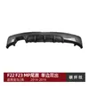 Adecuado para BMW Serie 2 F22 F23 m Sport 2014-19 Lip Trasero Mp Spoiler Trasero Modificación Exterior