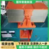 Máquina de vulcanização a quente para reparo de cabos de mineração, máquina de reparo de cabos com revestimento de borracha com temperatura controlável, dispositivo de reparo a quente de cabos BF1676