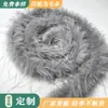 Corrente de Cintura de Pelúcia Estampada de Leopardo Retrô da Moda Cinto de Pelúcia Decorativo para Dança Jazz de Rua Lenço Slim