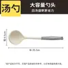 Juego de Utensilios de Cocina de Espátula de Silicona y Cuchara para Sopa para Uso en el Hogar, Grado Alimenticio, Resistente a Altas Temperaturas, Específico para Cocina, Venta al por Mayor