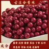 Cuentas de Fragancia Combinada Materiales de Incienso Natural Medicina Herbal China Método Antiguo Pulsera de Medicina China Hecha a Mano Fábrica de Cuentas Sueltas Venta al por Mayor
