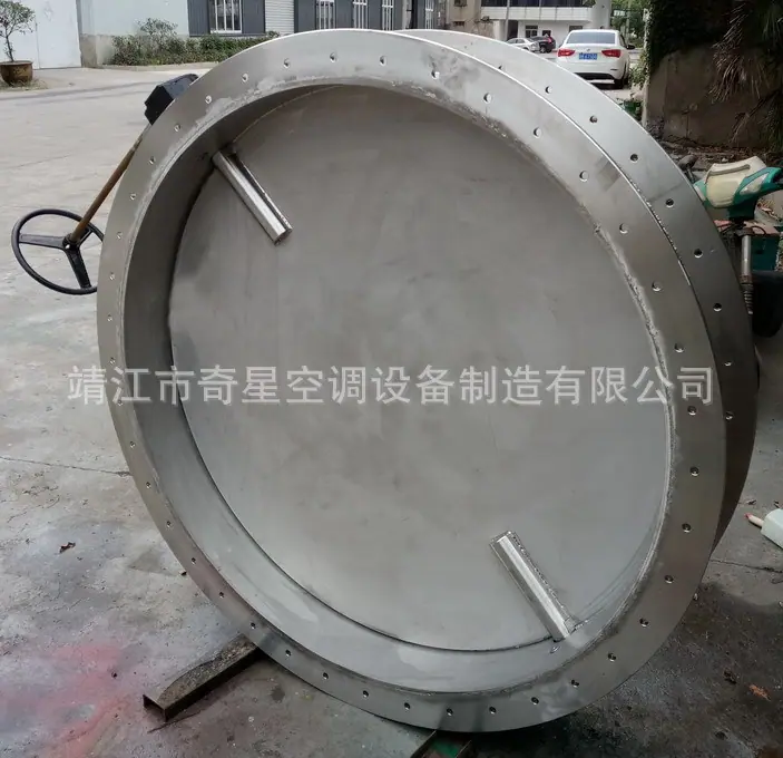 316L通风蝶阀