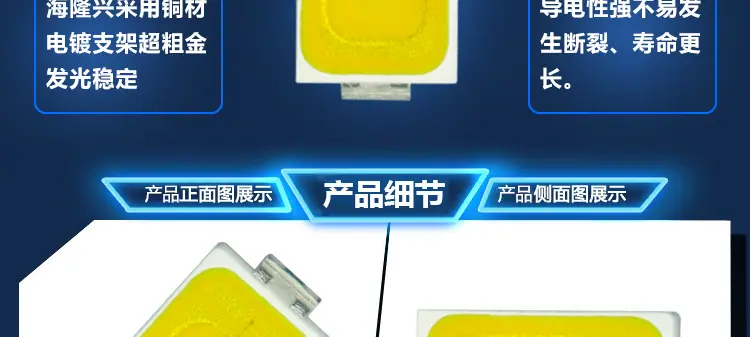 海隆兴5730SMD灯珠 0.5W三安芯片高显色发黄光贴片灯珠 厂家货源