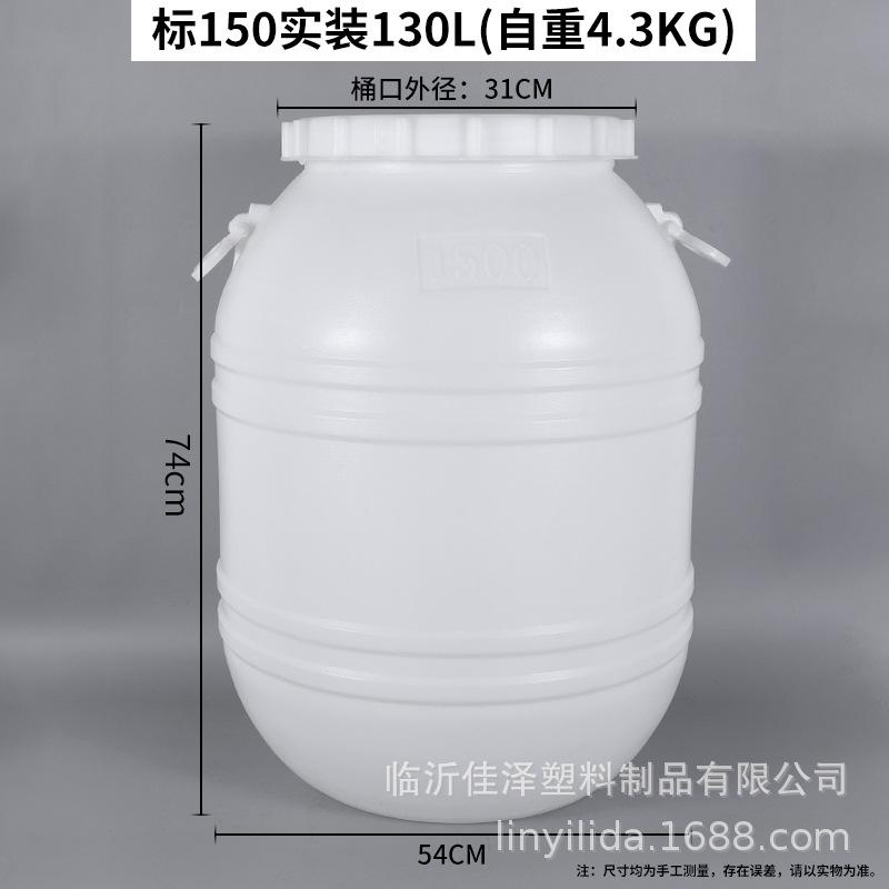 标150实装130L(自重4.3kg)
