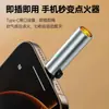 Encendedor de cigarrillos tipo mini teléfono con interfaz Tipo-C, dispositivo de ignición portátil, perfecto para viajar, y también se puede usar como un pequeño encendedor de cigarrillos para coche