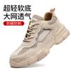 Zapatos de seguridad de fábrica Anti-aplastamiento Anti-perforación Estándar Europeo Kevlar Transpirables Cuero Anti-terciopelo Zapatos de trabajo para soldadura Zapatos de protección laboral